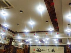 -徽州美食(三十年老店)