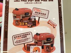 -COSTA COFFEE(中粮祥云店)