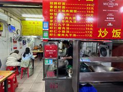 -明月虾面(厦禾路店)
