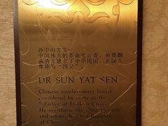 -北京饭店