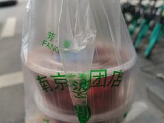-芳婆糕团店(王府大街店)