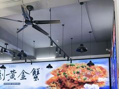 -蟹老板的海鲜