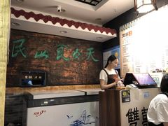 -双喜老铺(人民广场店)