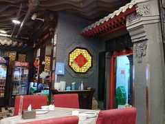 -老浒记烤鸭-北京菜(琉璃厂店)