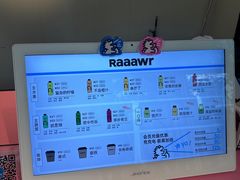 -Raaawr冷压果汁(万象前海店)