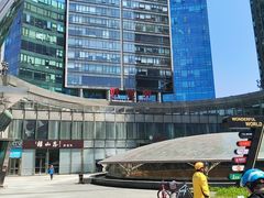 -好世界商业广场(北京国际中心店)