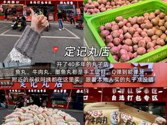 -老潮兴粿品(锦泰店)