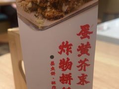 -谭仔米线(壹方城店)