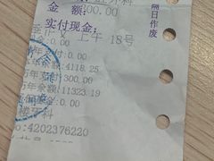 -浙江大学医学院附属第二医院(解放路院区)