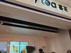 -喜茶(常州新北万达店)