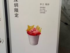 -喜茶(深圳万象城黑金店)