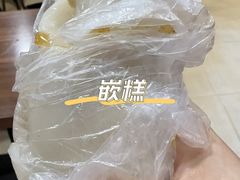 -温岭特色嵌糕(开元店)