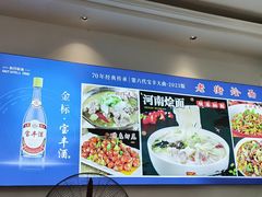 -老街烩面(颍河路店)