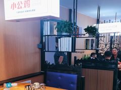 -俭寨大盘鸡·缸子肉·小公鸡·新疆菜(云通店)