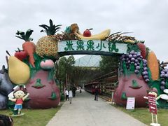 门面-米果果小镇