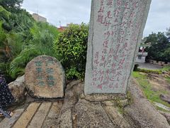 -东山风动石景区