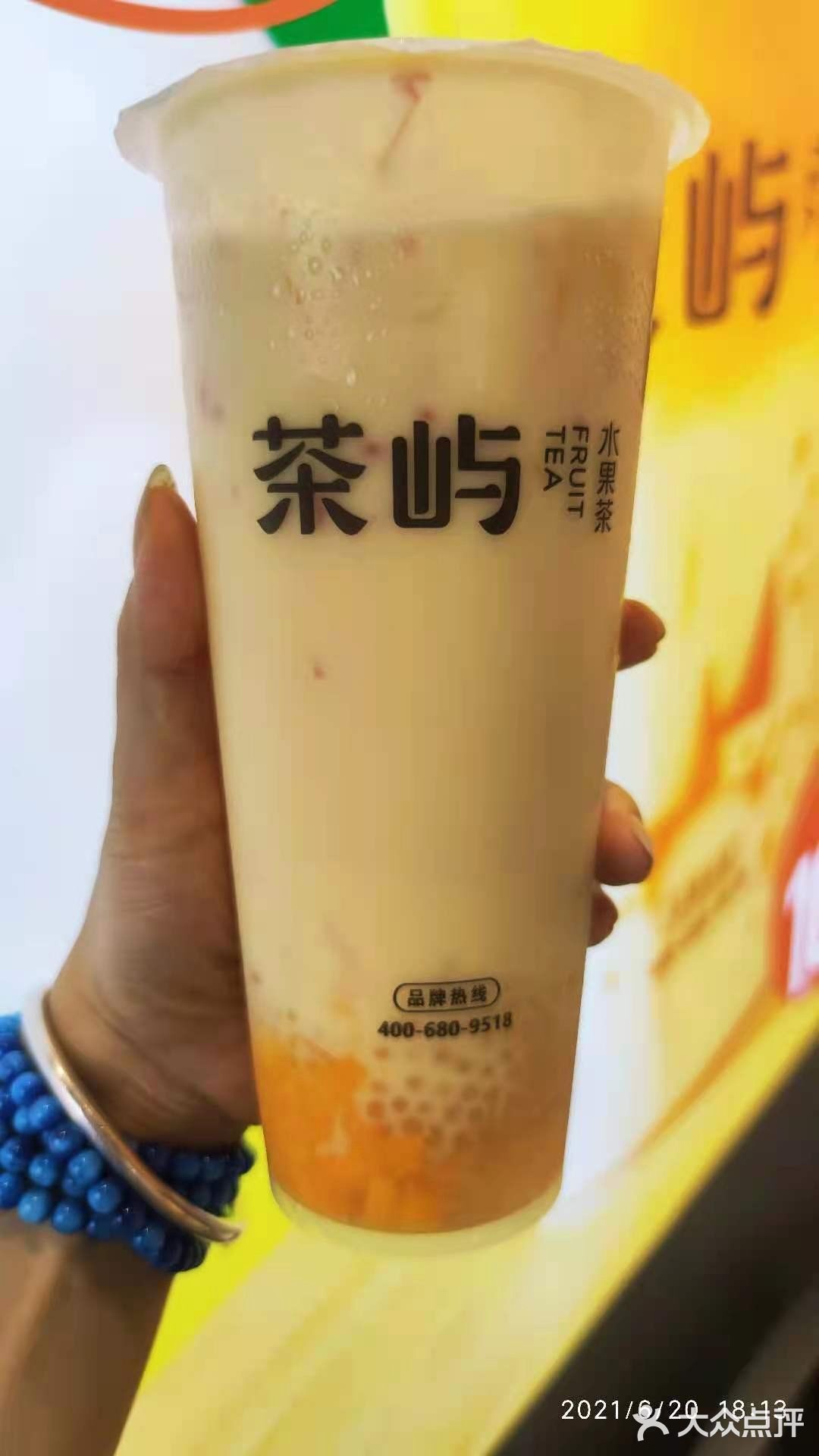 茶嶼水果茶買一送一啦就在太古裡