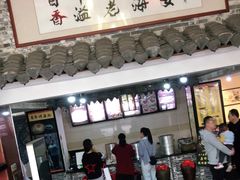 门面-何盈记(中坝南路店)