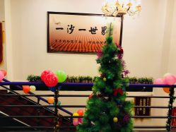 -碧玺沙灸美容美体养生馆