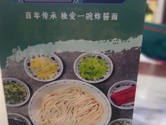 -海碗居(牡丹园店)