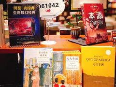 -新华书店(印象城店)