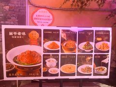 -巢爷老味(东方红店)