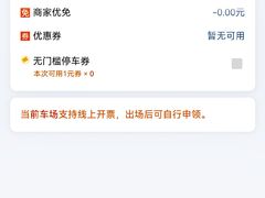 -宁波鄞州万达广场