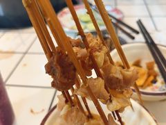 -九街淑芬掌中宝串串公司(内街文化创意园店)