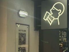 -喜茶(广州滨江宏岸店)