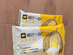 -萨莉亚意式餐厅(深南茂业店)