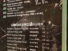 -LUNEURS月乐诗·法式冰淇淋(环贸店)