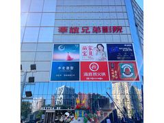 -银泰百货(北京大红门店)