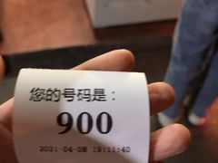 -许阿姨糕团店(南京总店)