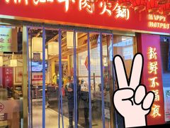 -犇鼎牛潮汕牛肉火锅(新辰里学清路店)