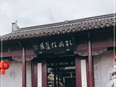 -凤城河风景区