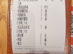 -话梅·客家小厨(东门店)