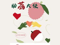 -奈雪的茶(金鹰广场店)