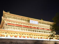 -西安鼓楼