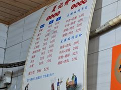 -夏记粉店(黄兴路步行街店)