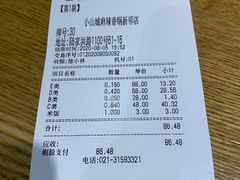 -小山城麻辣香锅(新邻生活广场店)