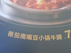 -西贝(上海我格广场店)