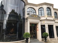 -子福慧(虹桥店)