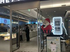 门面-喜茶(杭州滨江宝龙店)