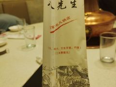 -八先生涮肉房(三里河店)