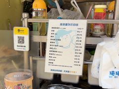 -琦琦蛋饼铺(上南店)