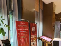 -上鸿汤泉•易营+