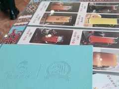 -巴依老爷新疆美食(工体旗舰店)