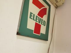 -火焰枪蛋·烧烤(奉天街店)