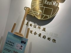 -Best U照相馆证件照·外拍(五角场店)