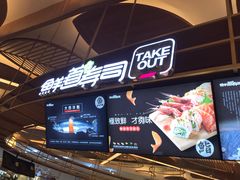 -茶马花街(城西银泰城店)